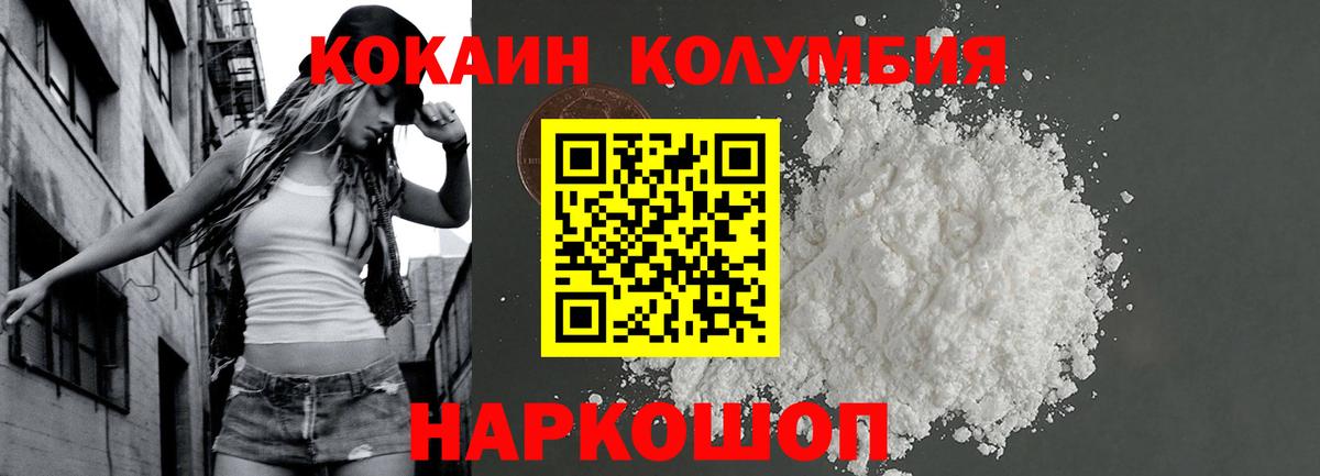 Кокаин 98% Выборг