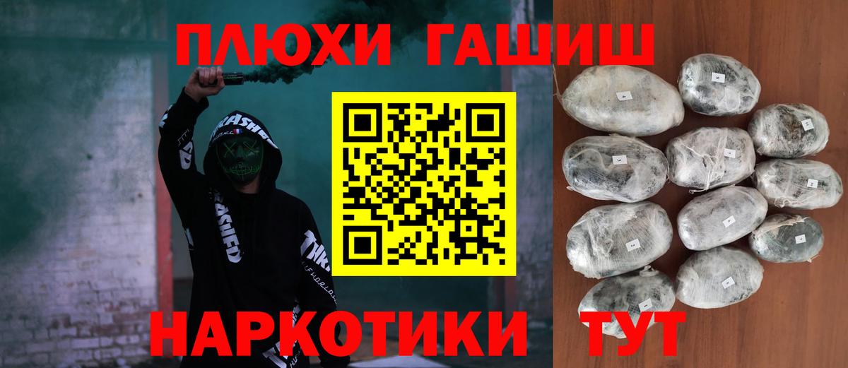 ГАШ Premium Выборг