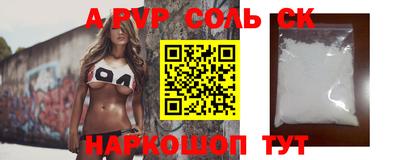эйфоретик Лесосибирск