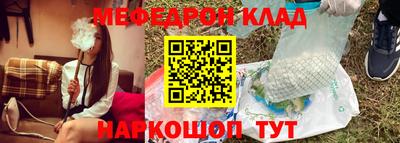 эйфоретик Лесосибирск
