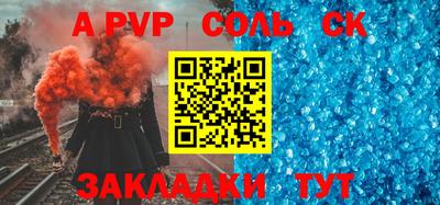 кокаин премиум Малгобек