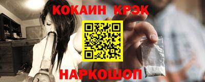 эйфоретик Лесосибирск