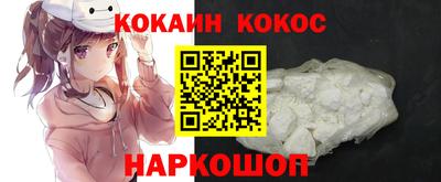 прущая мука Ливны