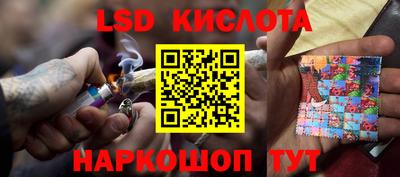 прущая мука Ливны