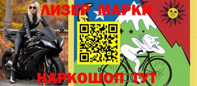 эйфоретик Лесосибирск