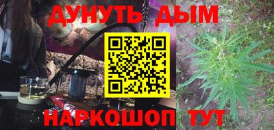 прущая мука Ливны