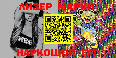 эйфоретик Лесосибирск