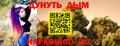прущая мука Ливны