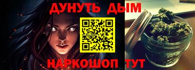 эйфоретик Лесосибирск