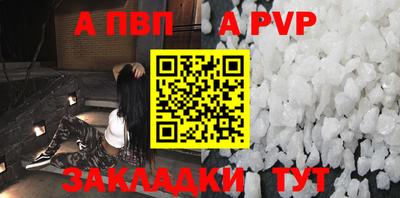 эйфоретик Лесосибирск