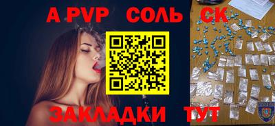 прущая мука Ливны