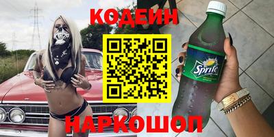 эйфоретик Лесосибирск