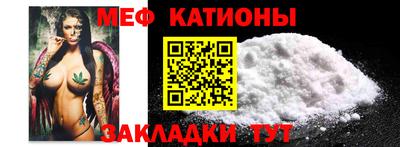 первитин Мариинск