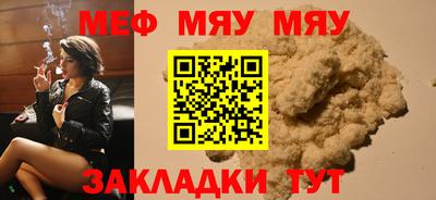 прущая мука Ливны