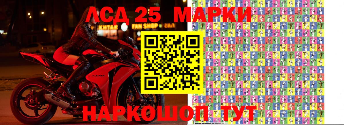 Выборг  Марки N-bome 1,5мг  Вход с VPN  Марки N-bome 1,5мг 