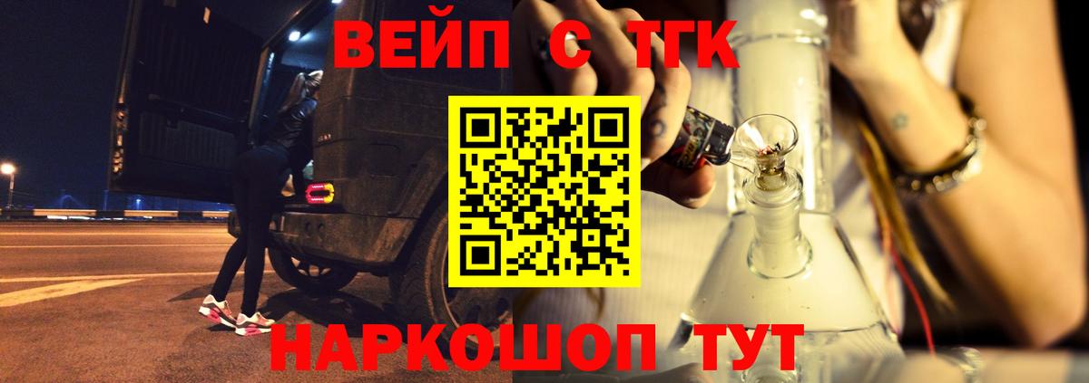 Выборг  Дистиллят ТГК Wax  ТГК гашишное масло  Вход с VPN 