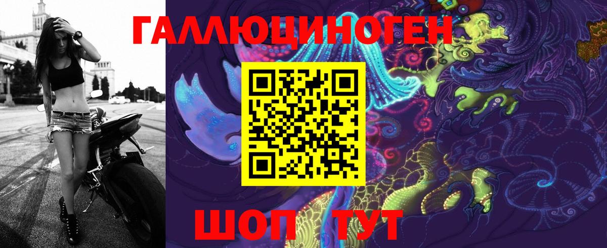 Галлюциногенные грибы MAGIC MUSHROOMS Выборг