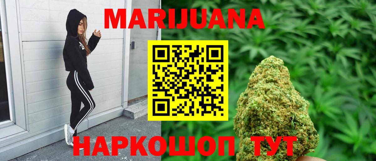 Выборг  Конопля планчик  Вход с VPN  Бошки марихуана THC 21%  Конопля сатива 